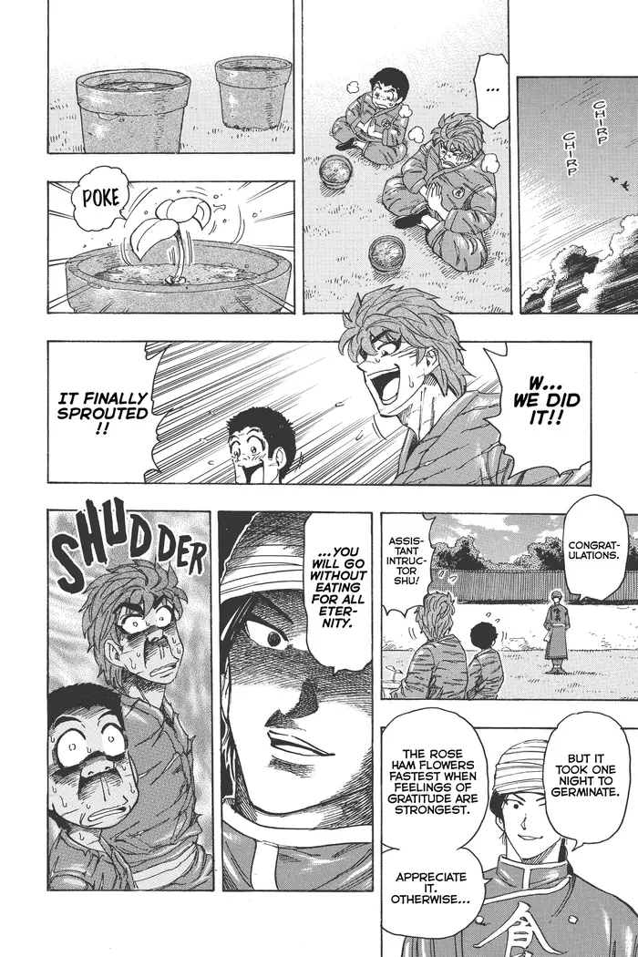 Toriko Chapter 184 image 08_optimized